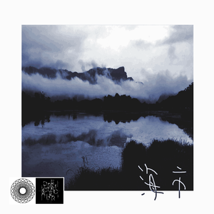 美女裸体扣阴道视频网站
