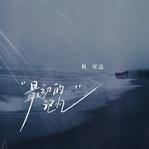 美女裸体扣阴道视频网站
